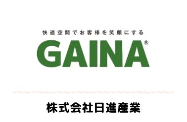 株式会社日進産業
