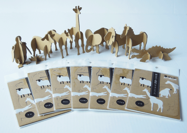 【送料別】「夢ダンボ」組み立て動物[ダンボールキット] ８種類お得セット