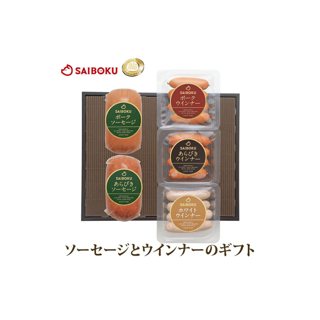 【送料込】ソーセージ2種とウインナー3種のギフトセット 38FD