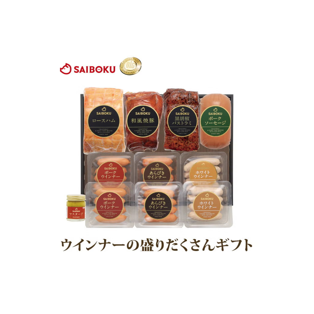 【送料込】ウインナーの盛りだくさんギフト 100FY