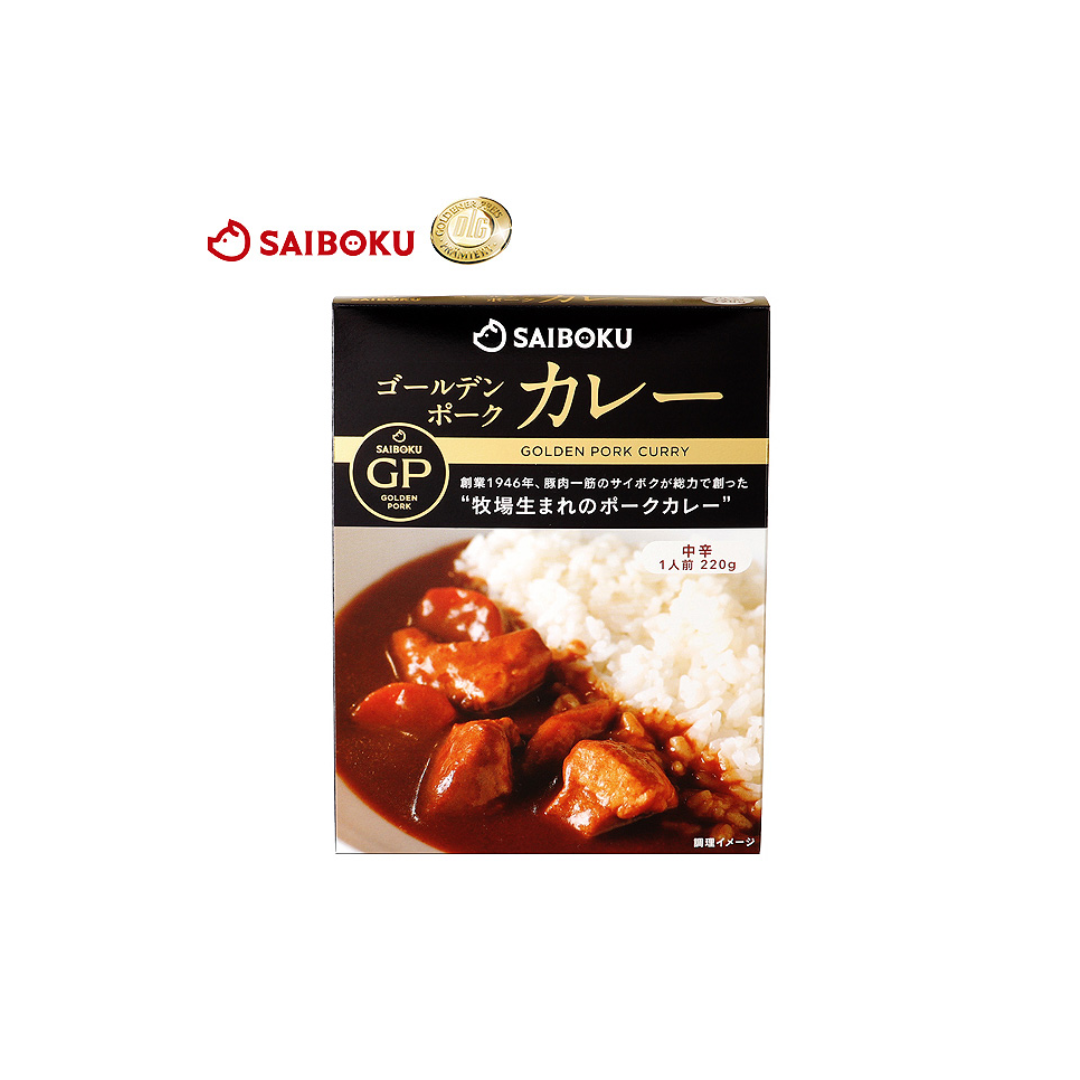 【送料別】ゴールデンポーク カレー（レトルト）中辛5個セット