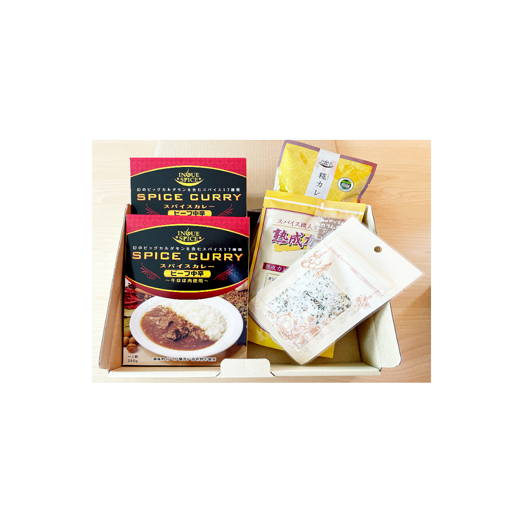 【送料別】レトルトカレー付きセット