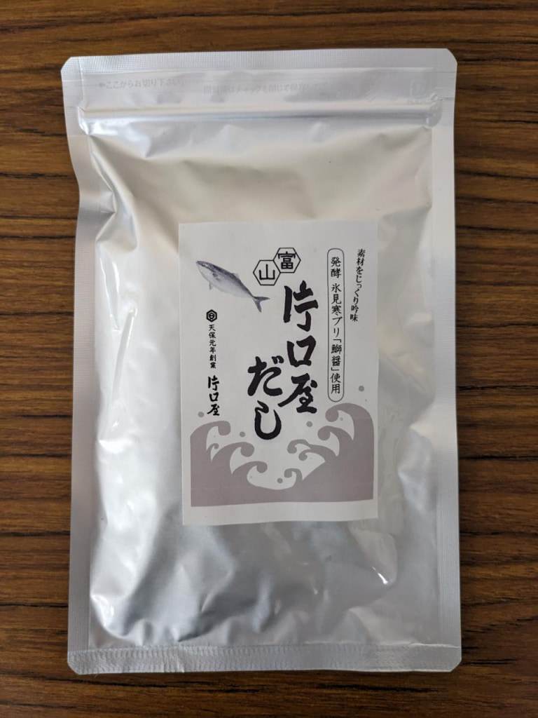 【送料別】片口屋だし 3つセット