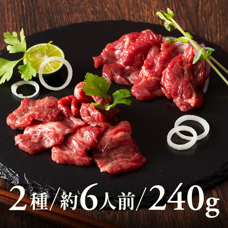 ＜送料込＞ふじ馬刺し詰合せ【彩】（寄付額400円）　＊サシとお肉の絶妙なバランスが魅力の中トロと、定番にして一番人気上赤身の詰合せです。