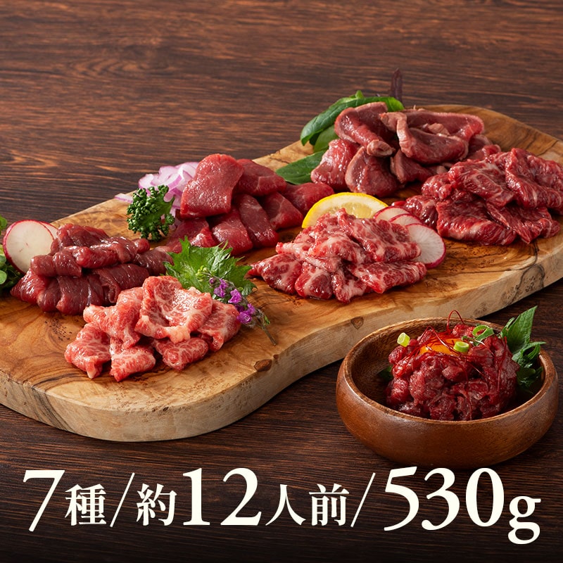 ＜送料込＞ふじ馬刺し特選詰合せ【雅】（寄付額1,000円）　＊高級霜降りをはじめとした、熊本馬刺しを余すことなく堪能できる特別な詰合せです。