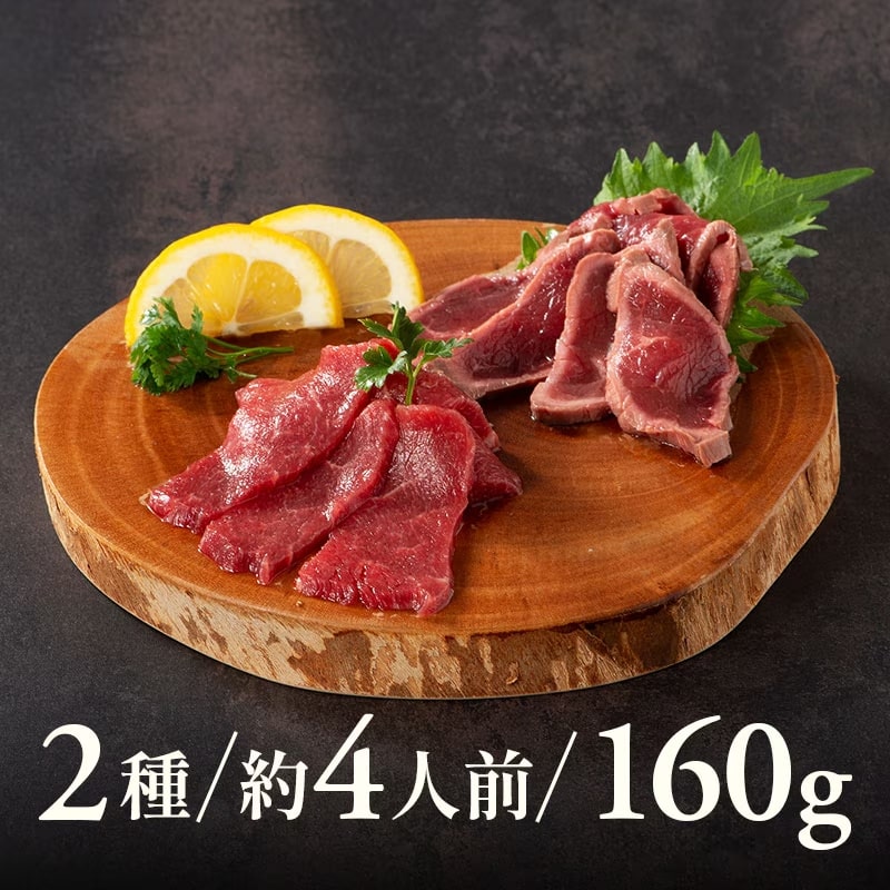 ＜送料込＞ふじ馬刺したたきと上赤身のセット（寄付額275円）　＊赤身ならではの豊かな旨味が楽しめる、馬肉の本場熊本のたたきと馬刺しの食べ比べセットです。