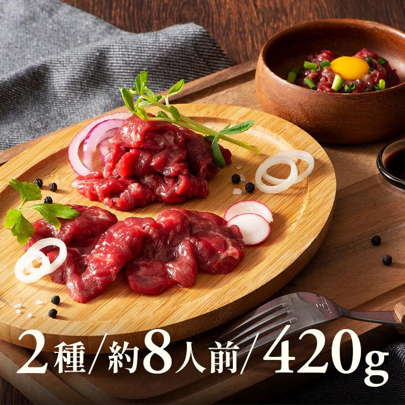 ＜送料込＞ふじ馬刺し上赤身堪能セット（寄付額550円）　＊職人手さばきの本番熊本馬刺しとユッケの詰合せです。