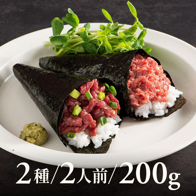 ＜送料込＞ふじ馬刺し手巻きセット（寄付額240円）　＊手巻きをはじめ、楽しみ方色々。ご飯のお供にどうぞ♪